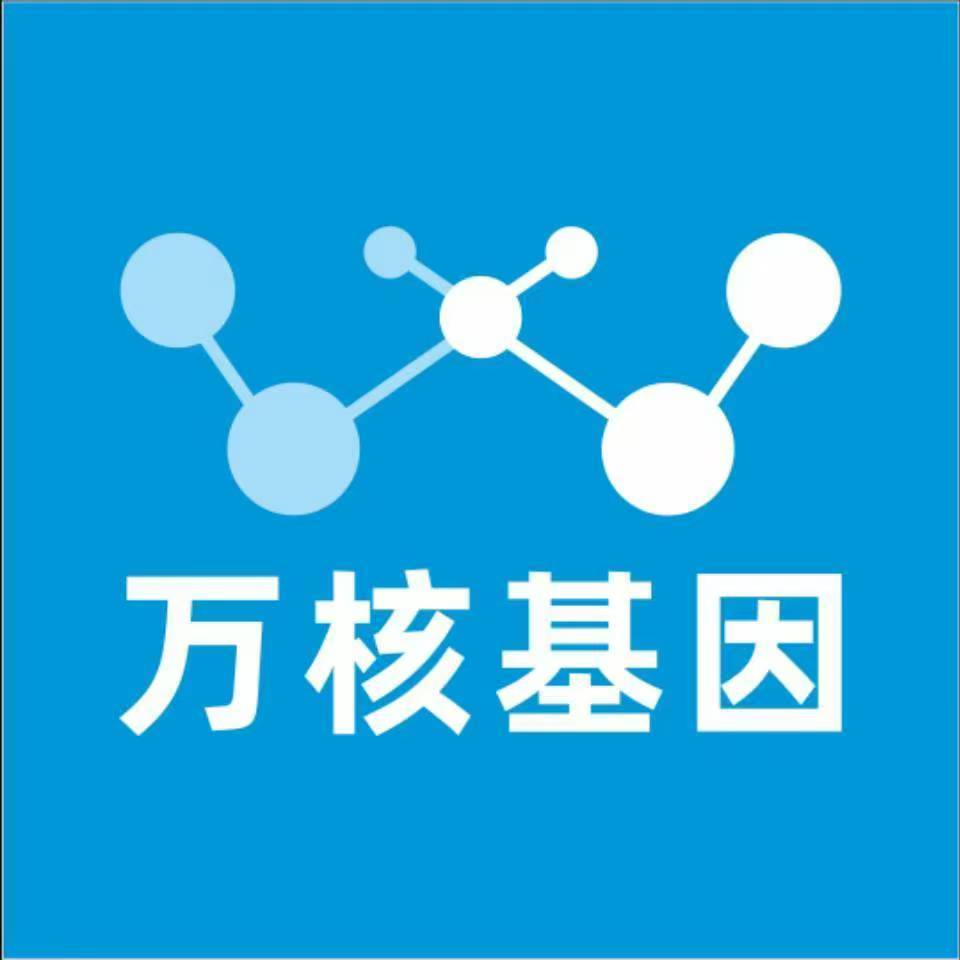 亳州谯城万核亲子鉴定咨询处